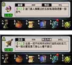 江湖风云录如何玩转太乙-江湖风云录太乙角色全面攻略