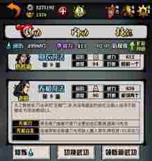 江湖风云录如何玩转太乙-江湖风云录太乙角色全面攻略