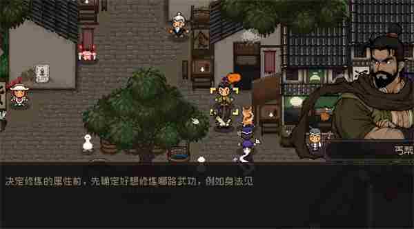 大江湖之苍龙与白鸟何文若剧情分享