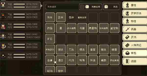 大江湖之苍龙与白鸟少林寺进入方法分享