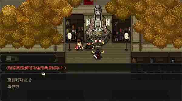 大江湖之苍龙与白鸟少林寺进入方法分享