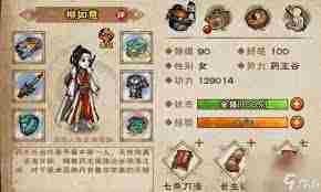 江湖风云录武功有哪些刀法-探索江湖风云录刀法武功简介