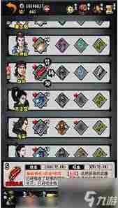 江湖风云录武功有哪些刀法-探索江湖风云录刀法武功简介