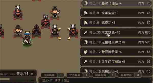 大江湖之苍龙与白鸟盗术三件套介绍说明