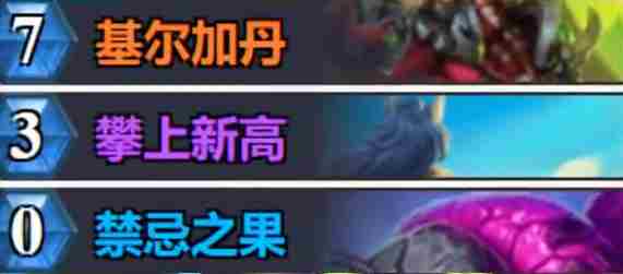 炉石传说标准宇宙龙德卡组代码-炉石传说标准宇宙龙德​推荐2月