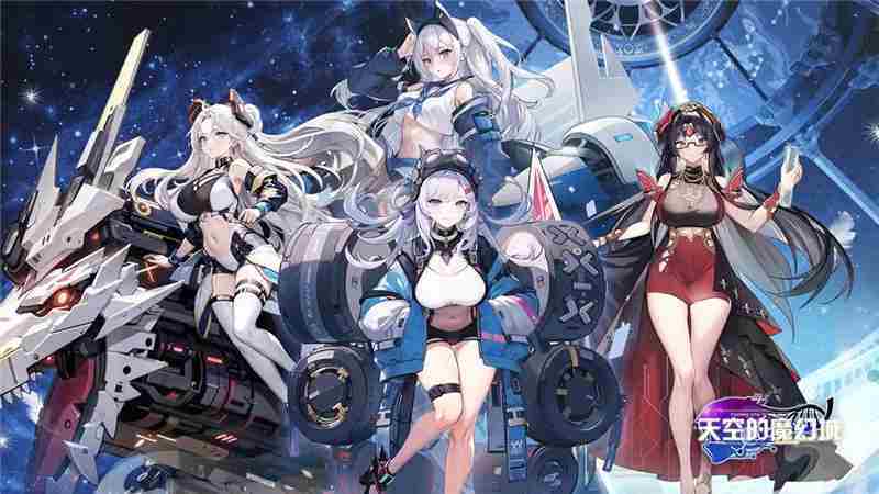 ‌天空的魔幻城最强阵容‌搭配-‌天空的魔幻城最强阵容‌怎么搭配