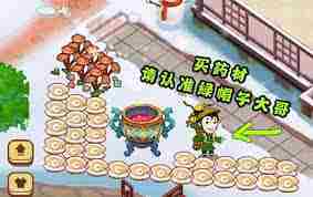 江湖医馆秘方大全有哪些-江湖医馆全秘方汇总整理