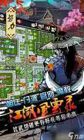 江湖风云录如何在襄阳放蛇-江湖风云录襄阳放蛇技巧分享