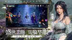 九天诛魔哪个职业最值得选择-九天诛魔什么职业好