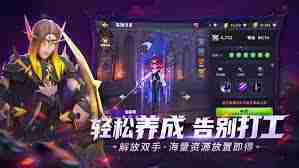 奥赛斯战纪哪个英雄最强-奥赛斯战纪最强英雄推荐
