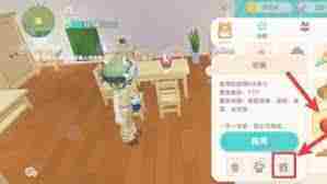 心动小镇如何摆放招待客人的3份食物-心动小镇摆放3份待客食物攻略