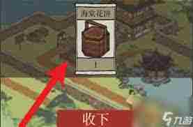 江南百景图如何获得海棠花饼-获取海棠花饼的攻略