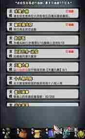 江湖风云录五毒真经怎么获得-江湖风云录五毒真经获取攻略