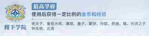 王者荣耀势力对决阵营选哪个好 势力对决阵营选择推荐