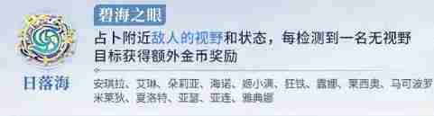 王者荣耀势力对决阵营选哪个好 势力对决阵营选择推荐