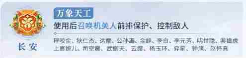 王者荣耀势力对决阵营选哪个好 势力对决阵营选择推荐