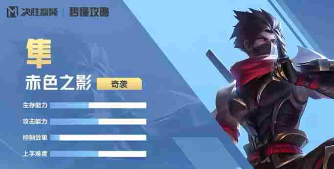决胜巅峰1v1英雄哪些厉害 1v1单挑英雄强度排行