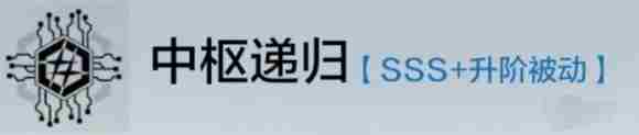 战双帕弥什洁塔薇升阶效果怎么样 洁塔薇升阶效果介绍