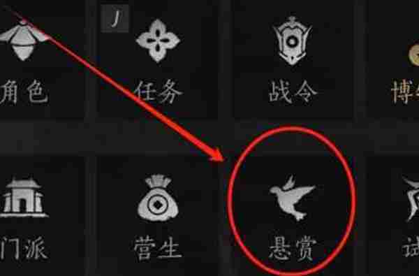 燕云十六声海捕怎么抓逃犯 海捕抓逃犯方法