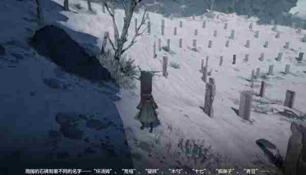 明日方舟终末地墓地有什么用 墓地作用介绍