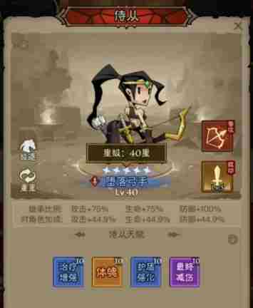 英雄没有闪奶牛之王怎么养成 奶牛之王培养攻略
