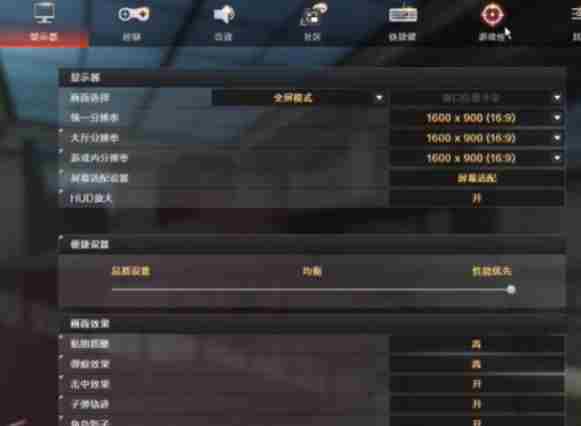 cf地图点位名称怎么关闭 地图点位名称关闭方法