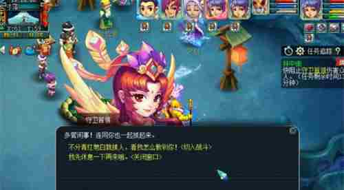 梦幻西游林中曲怎么领双倍奖励 林中曲双倍奖励领取方法