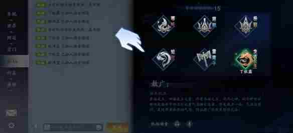 封神再临混元幻境怎么玩 混元幻境玩法介绍