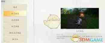 仙剑世界的属性克制关系 探索仙剑中不可不知的克制机制