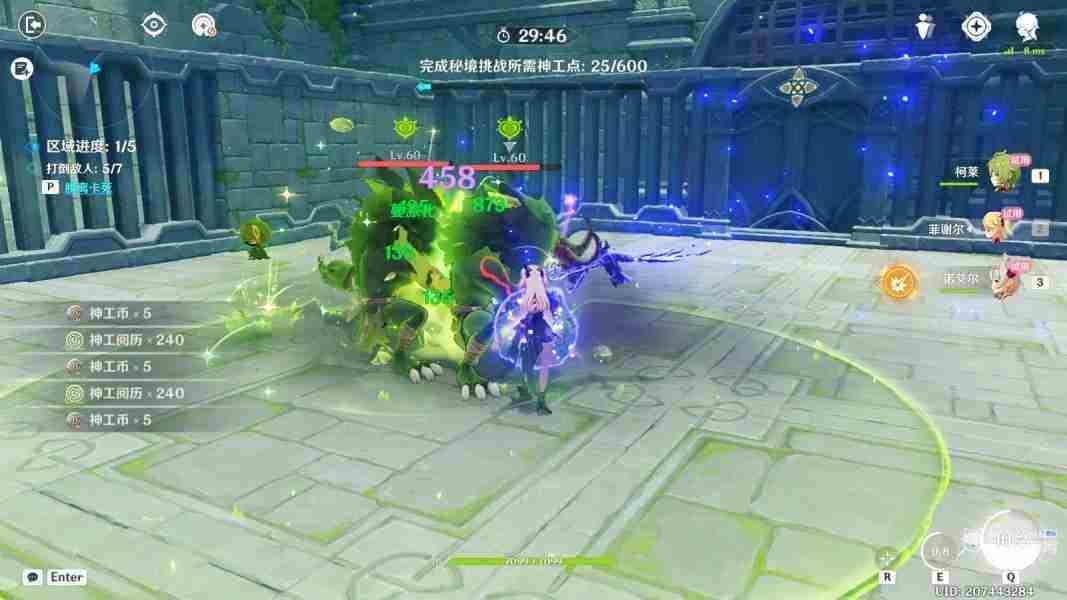 原神神工天巧第三天怎么过 神工天巧宝录之章第三天活动攻略