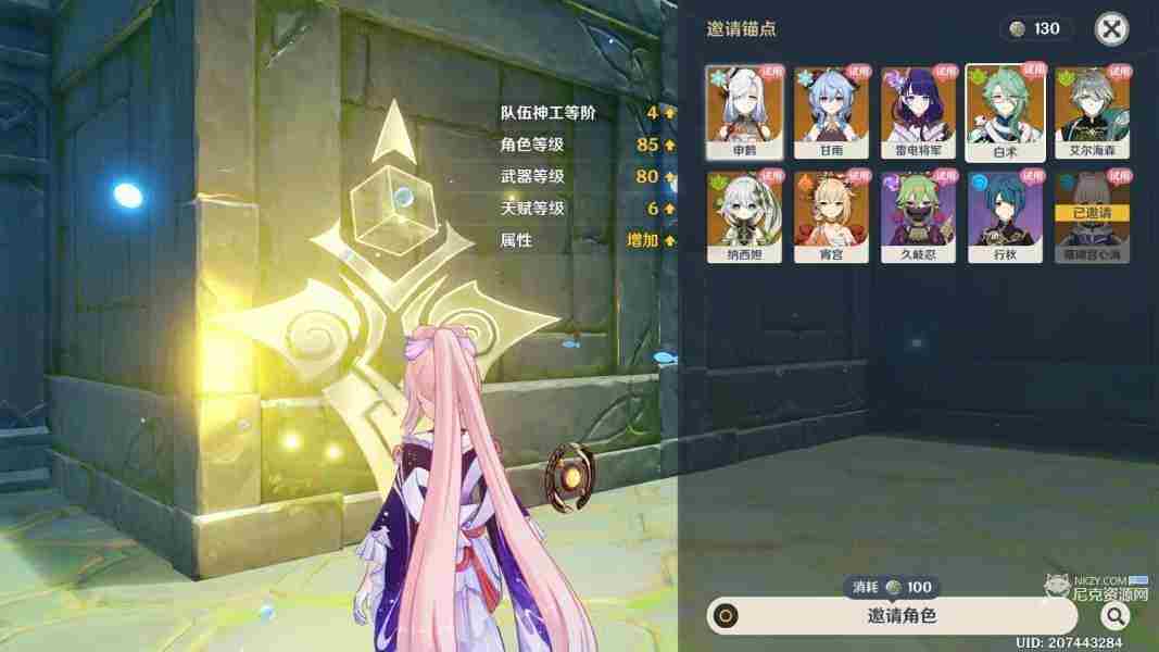 原神神工天巧第三天怎么过 神工天巧宝录之章第三天活动攻略