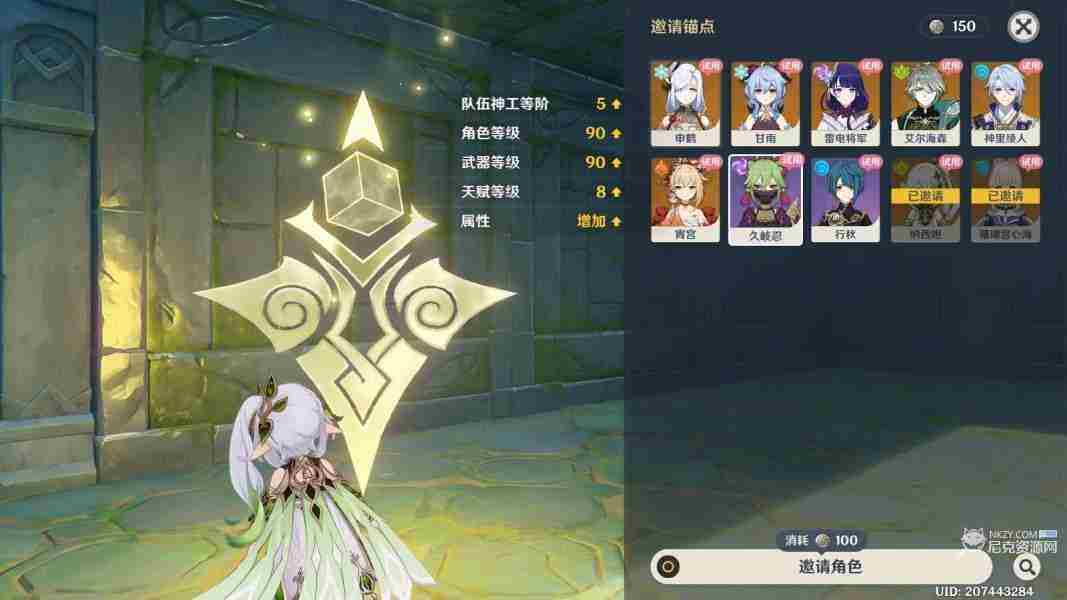 原神神工天巧第三天怎么过 神工天巧宝录之章第三天活动攻略