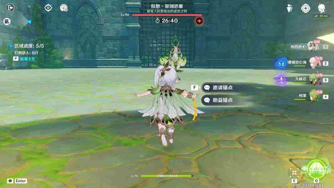 原神神工天巧第三天怎么过 神工天巧宝录之章第三天活动攻略