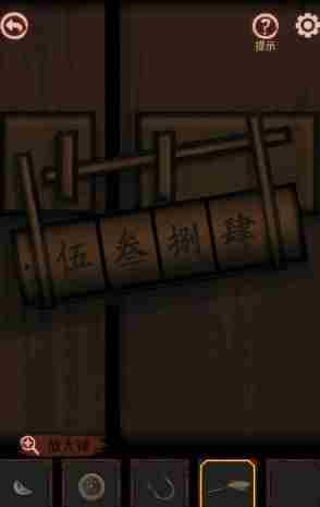 宅怨第二章攻略全部图解 宅怨第二章怎么通关