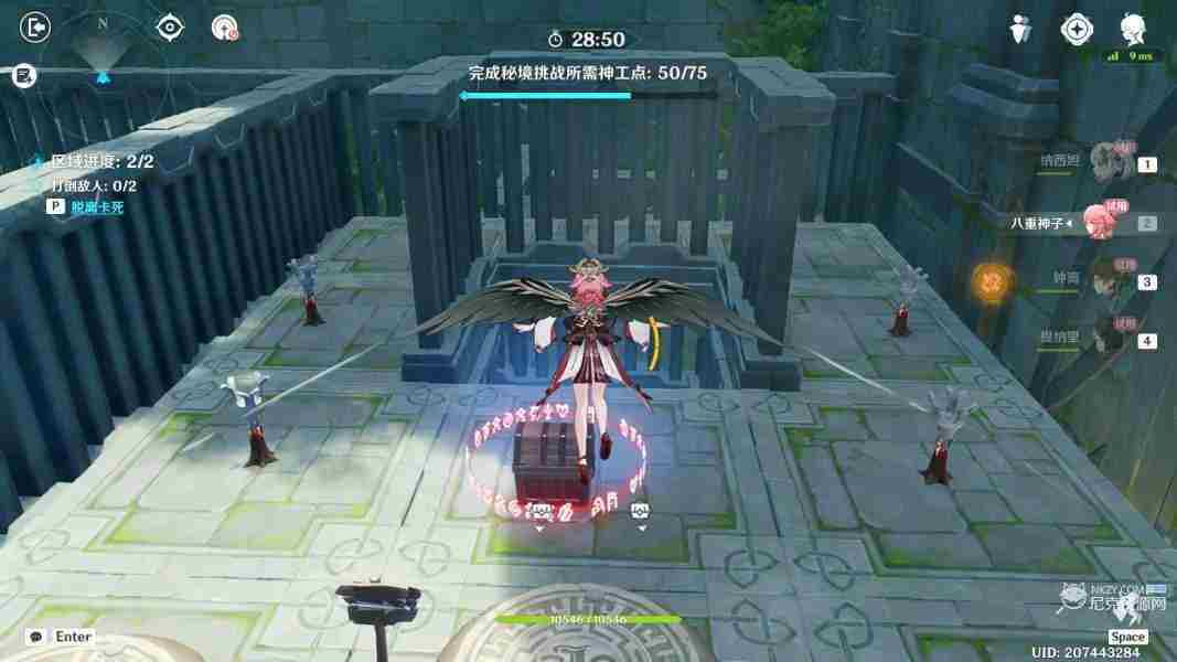 原神神工天巧第五天怎么过 神工天巧宝录之章第五天活动攻略