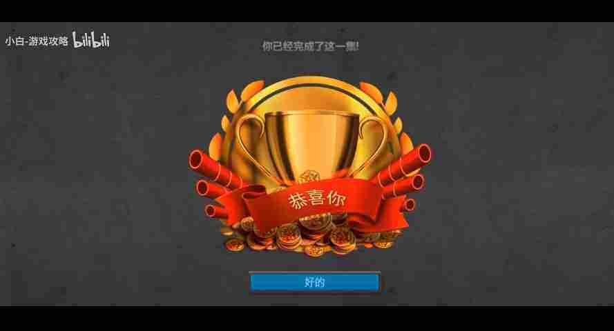 密室逃脱7环游世界第五章诡异游乐场怎么过 第五章诡异游乐场通关攻略