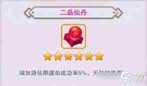 想不想修真三品仙丹哪个地图掉落多 想不想修真哪个图三品仙丹多