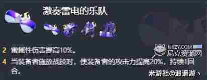 崩坏星穹铁道卡芙卡遗器用什么 卡芙卡遗器推荐
