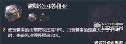 崩坏星穹铁道卡芙卡遗器用什么 卡芙卡遗器推荐