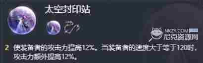 崩坏星穹铁道卡芙卡遗器用什么 卡芙卡遗器推荐