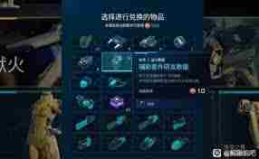 解限机货币如何获取 探索解限机货币获取全方位指南