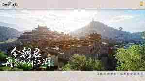 仙剑世界如何顺利通过龙桥 仙剑世界龙桥通关技巧分享
