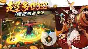 新仙魔九界如何进行交易 新仙魔九界交易方法详解