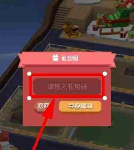 疯狂动物园9999999金币兑换码有哪些 9999999金币兑换码2024