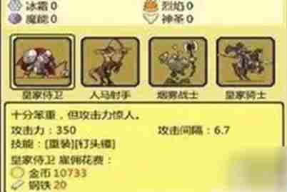 打boss新吉祥白龙驹技能 打boss新吉祥白龙驹属性技能图鉴介绍