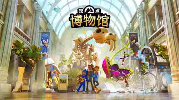 双点博物馆钻头怎么获得