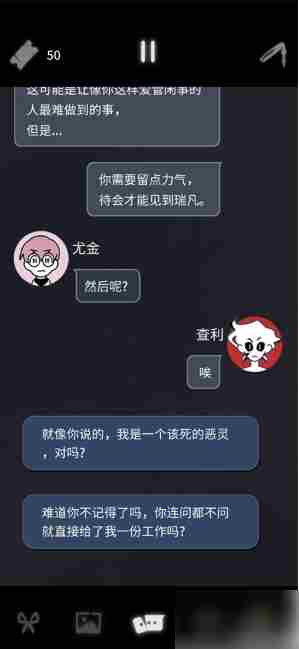 幽灵事务所2查利结局 幽灵事务所2查利全结局攻略一览