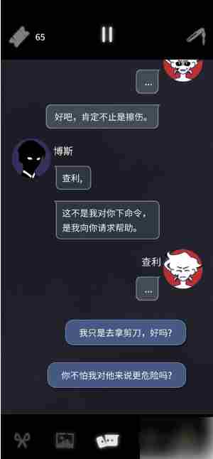 幽灵事务所2查利结局 幽灵事务所2查利全结局攻略一览
