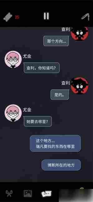幽灵事务所2查利结局 幽灵事务所2查利全结局攻略一览
