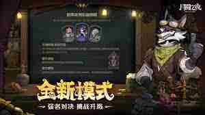 月圆之夜S6赛季玩法攻略 月圆之夜S6赛季如何上手